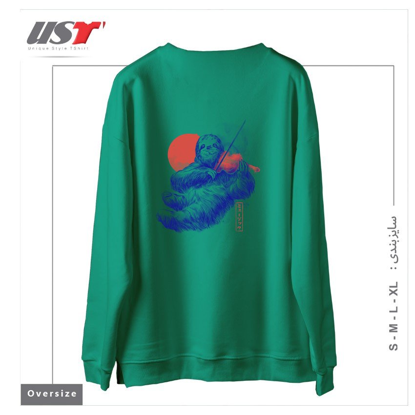 طرح A CALM SONG - CUTE MUSICIAN SLOTH GIFT سوییشرت اورسایزرنگ سبز سدری