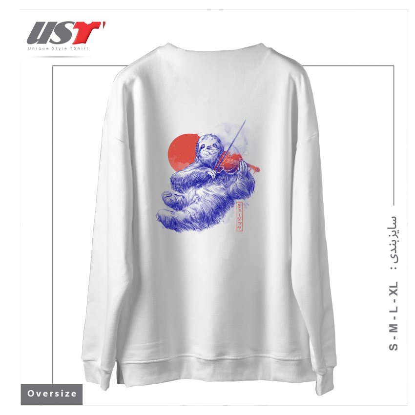 طرح A CALM SONG - CUTE MUSICIAN SLOTH GIFT سوییشرت اورسایزرنگ سفید