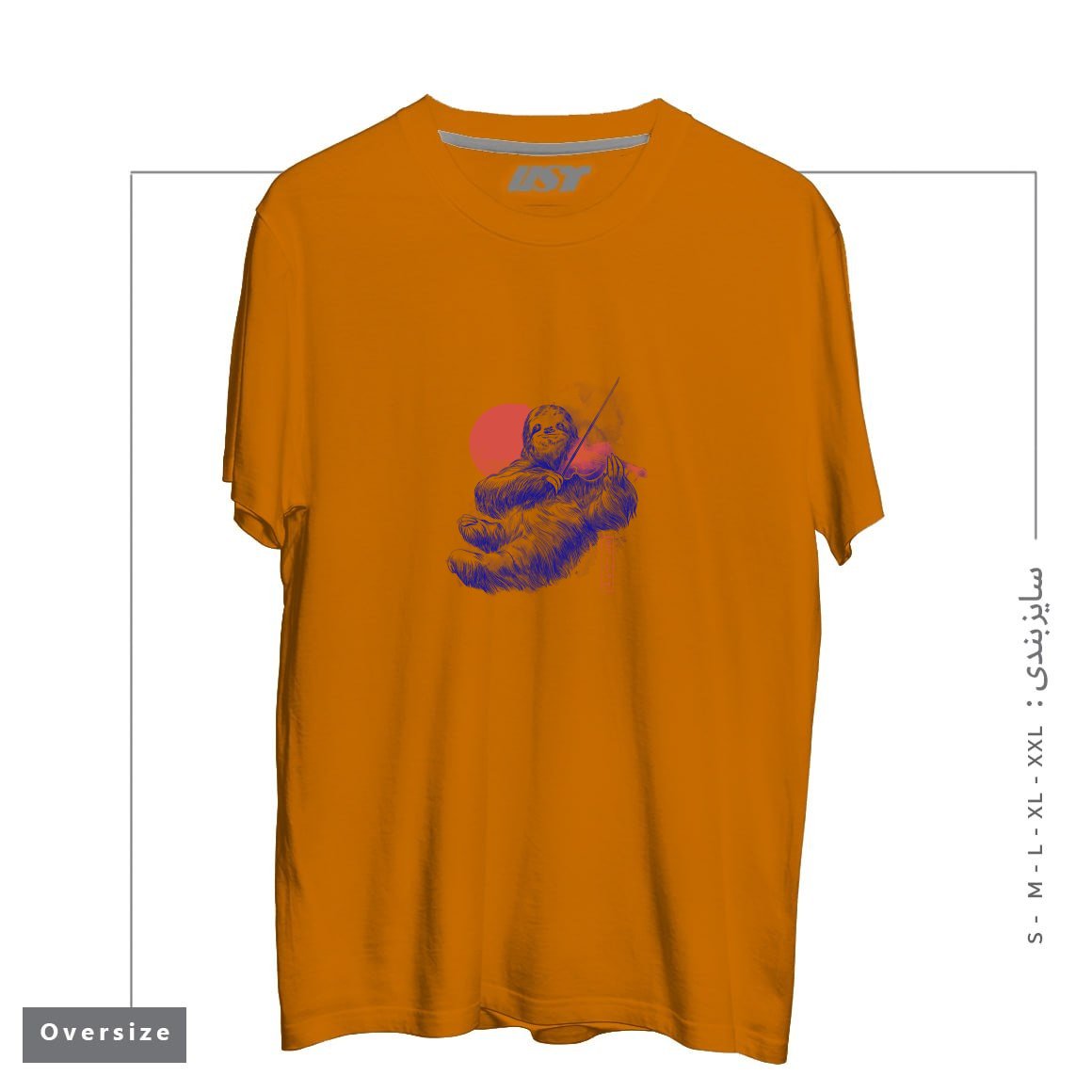 تیشرت اورسایز طرح A CALM SONG - CUTE MUSICIAN SLOTH GIFT