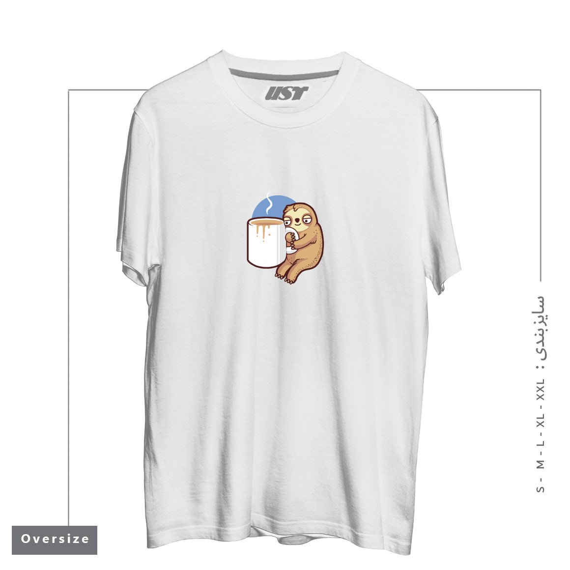 تیشرت اورسایز طرح AHHH MORNINGS