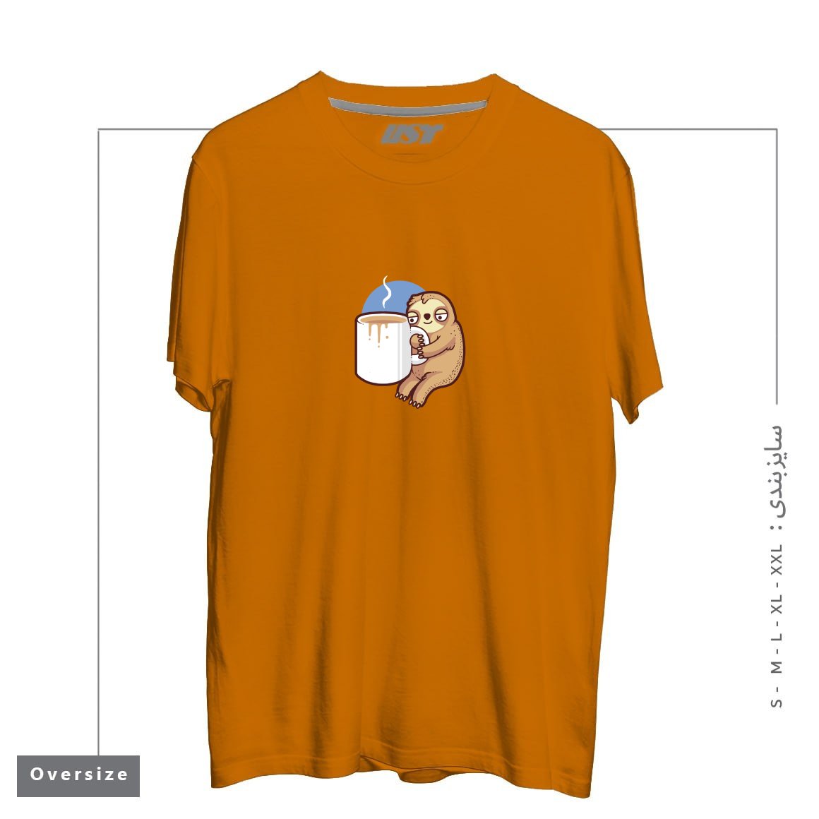 طرح AHHH MORNINGS تیشرت اورسایزرنگ پرتغالی