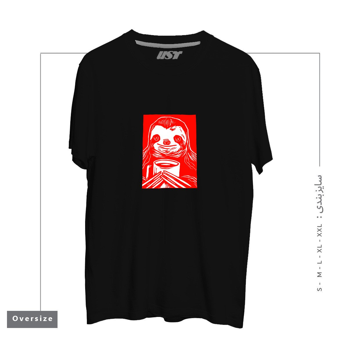 طرح COFFEE SLOTH تیشرت اورسایزرنگ مشکی