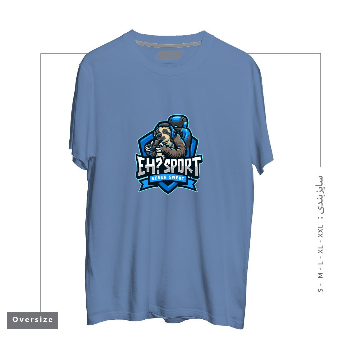 تیشرت اورسایز طرح EH SPORT