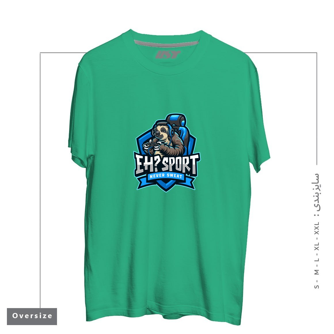 تیشرت اورسایز طرح EH SPORT