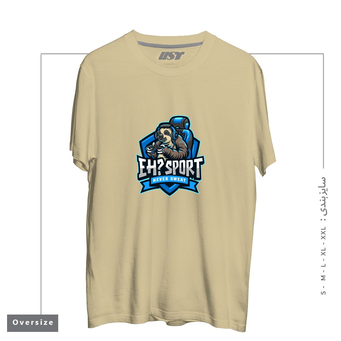 طرح EH SPORT تیشرت اورسایزرنگ نخودی