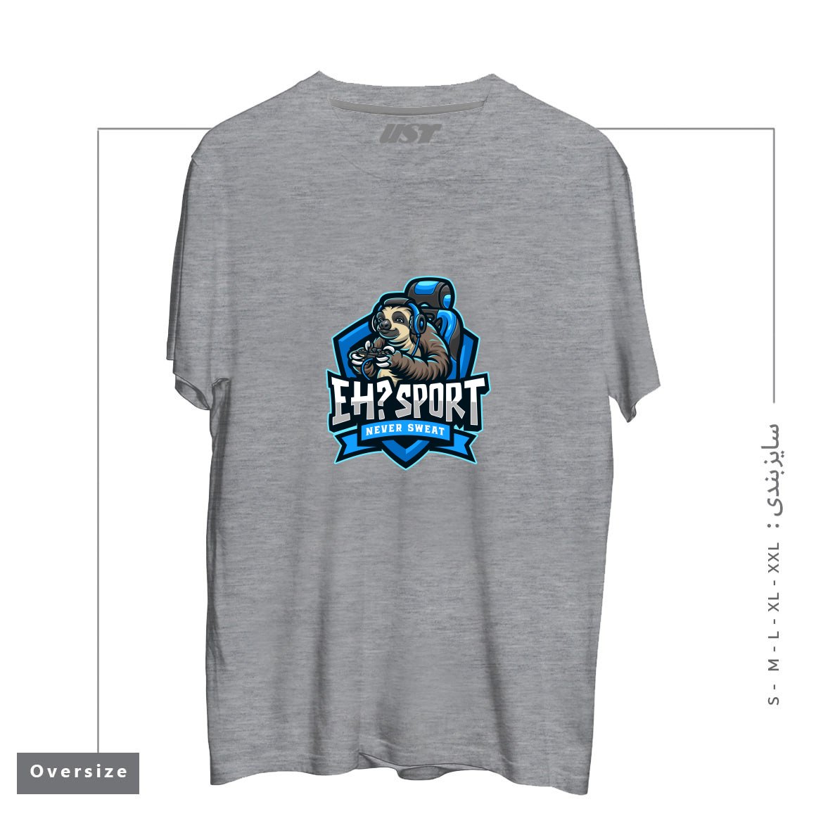 تیشرت اورسایز طرح EH SPORT