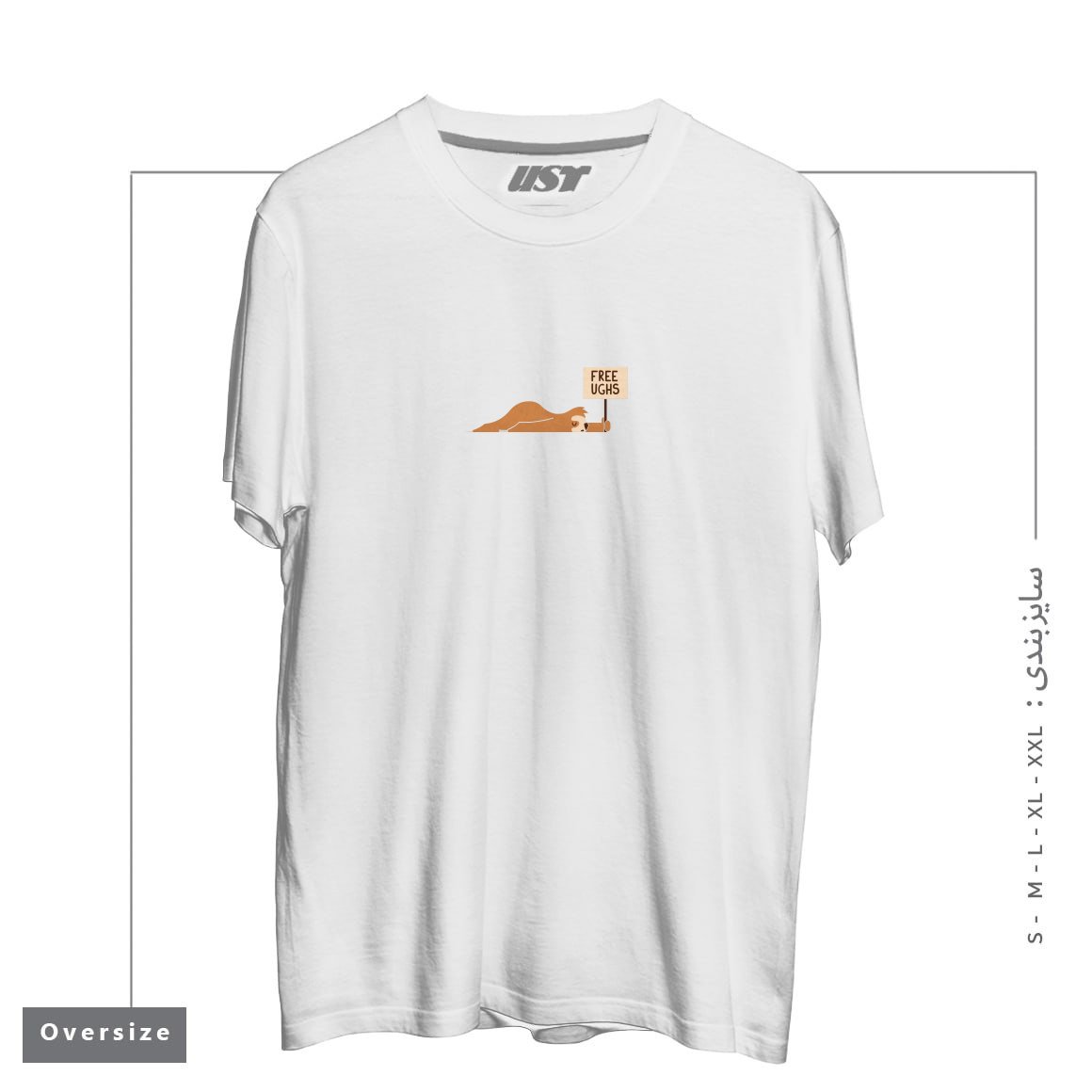 تیشرت اورسایز طرح FREE UGHS