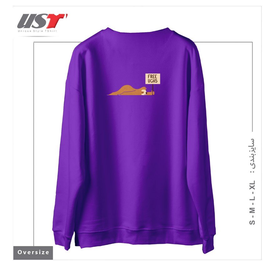 طرح FREE UGHS سوییشرت اورسایزرنگ بنفش