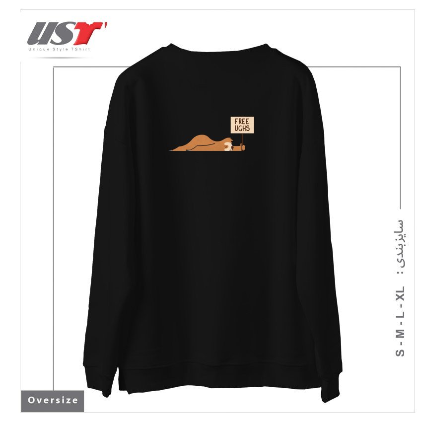 طرح FREE UGHS سوییشرت اورسایزرنگ مشکی
