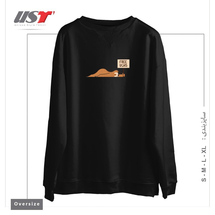 سوییشرت اورسایز طرح FREE UGHS