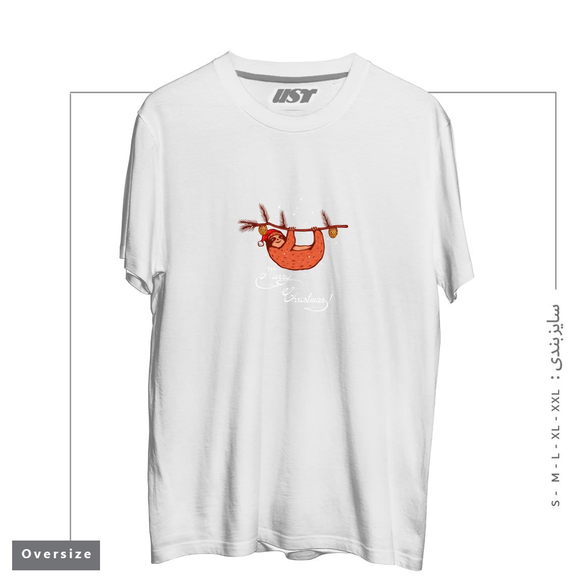 تیشرت اورسایز طرح HANGING SLOTH. MERRY CHRISTMAS!