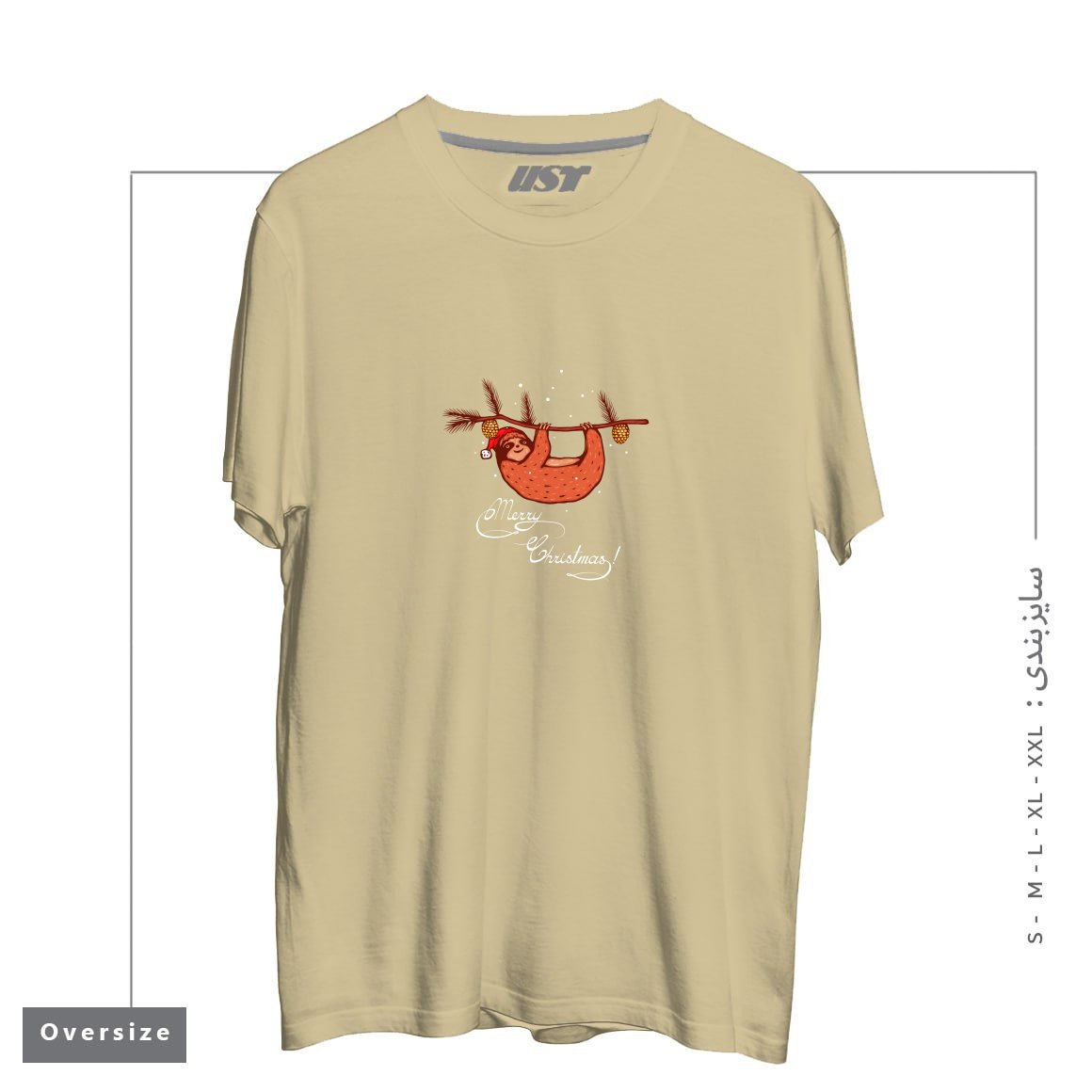 طرح HANGING SLOTH. MERRY CHRISTMAS! تیشرت اورسایزرنگ نخودی