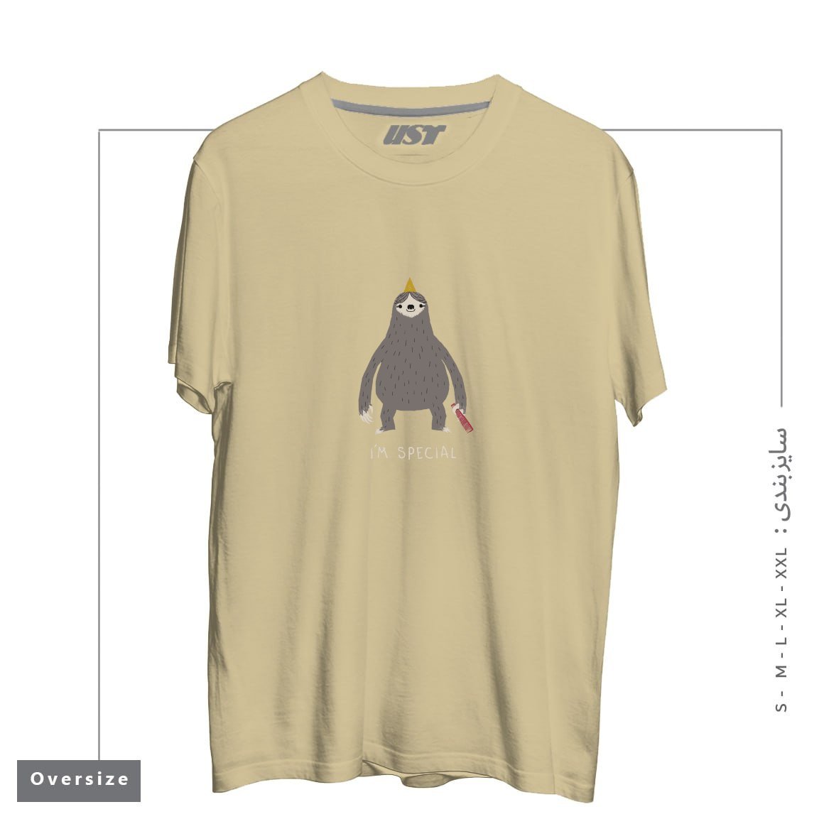 تیشرت اورسایز طرح I'M SPECIAL