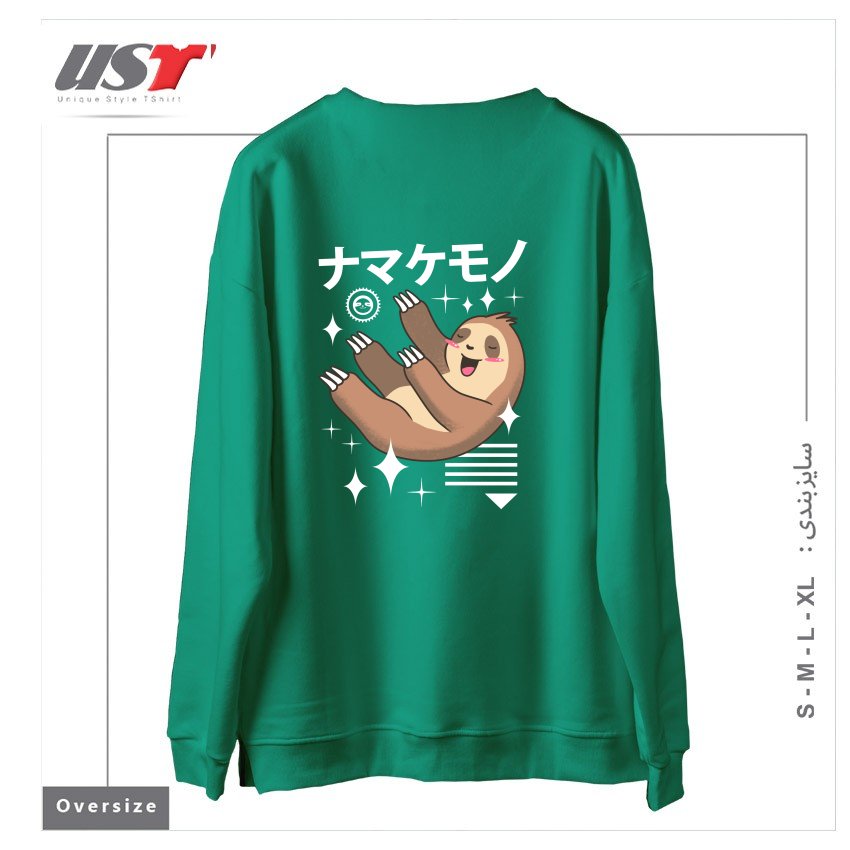 طرح KAWAII SLOTH سوییشرت اورسایزرنگ سبز سدری