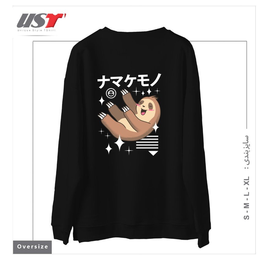 طرح KAWAII SLOTH سوییشرت اورسایزرنگ مشکی