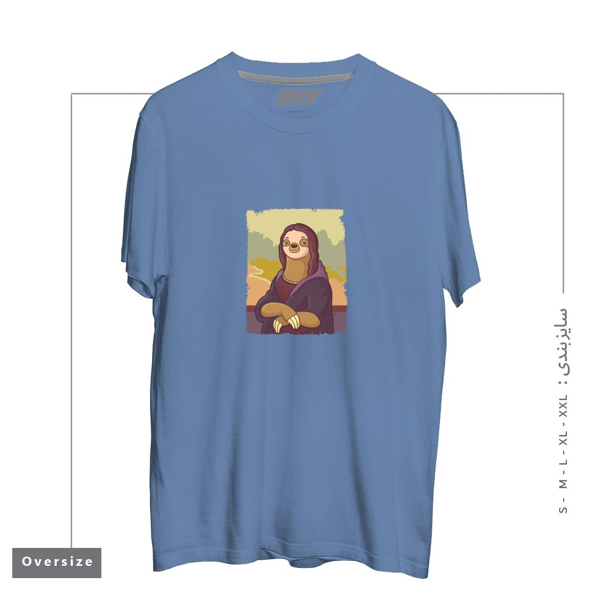 تیشرت اورسایز طرح LAZY LISA
