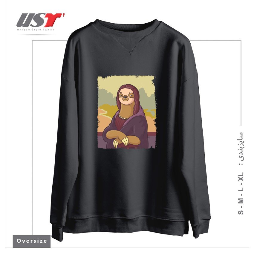 طرح LAZY LISA سوییشرت اورسایزرنگ دودی