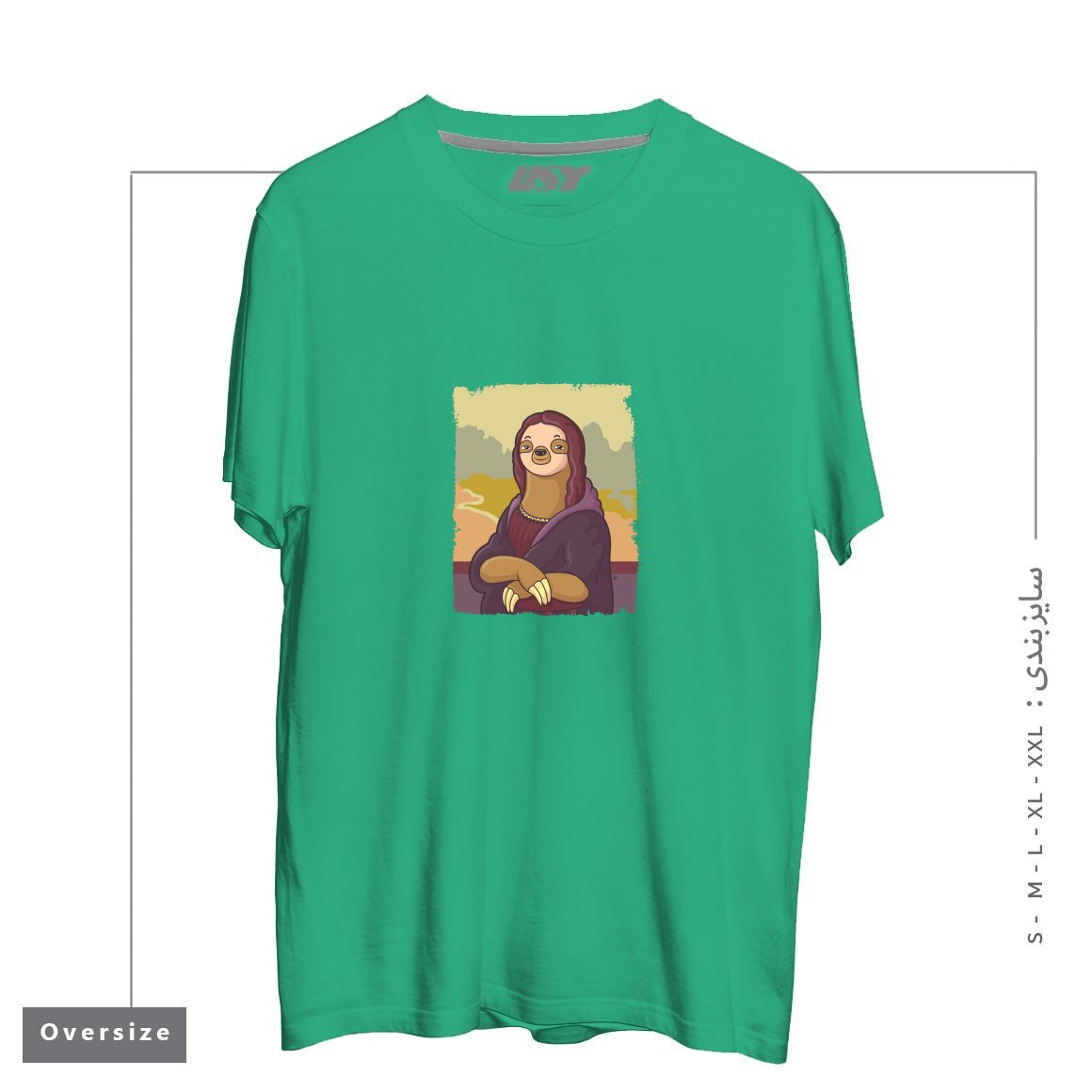 طرح LAZY LISA تیشرت اورسایزرنگ سبز