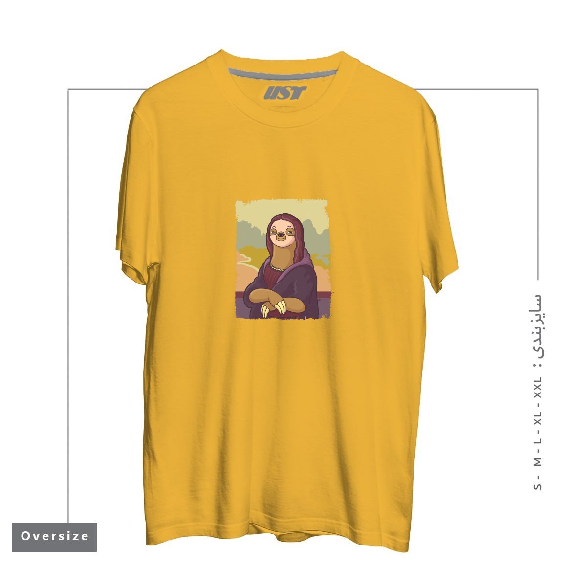 تیشرت اورسایز طرح LAZY LISA