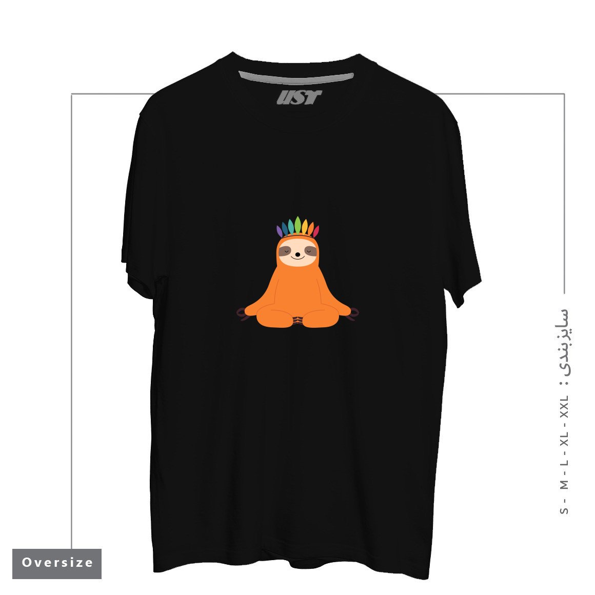 طرح MASTER OF CALM تیشرت اورسایزرنگ مشکی