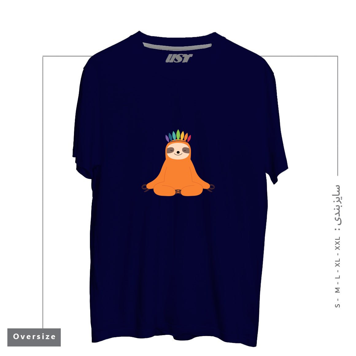 طرح MASTER OF CALM تیشرت اورسایزرنگ سرمه ای