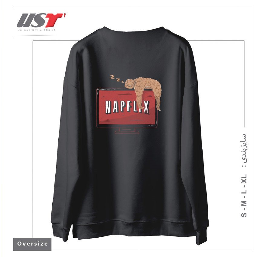 طرح NAPFLIX - CUTE FUNNY LAZY SLOTH GIFT سوییشرت اورسایزرنگ دودی