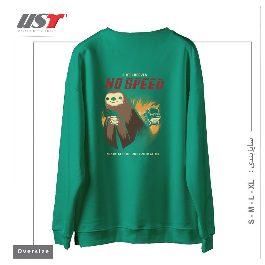 طرح NO SPEED سوییشرت اورسایزرنگ سبز سدری