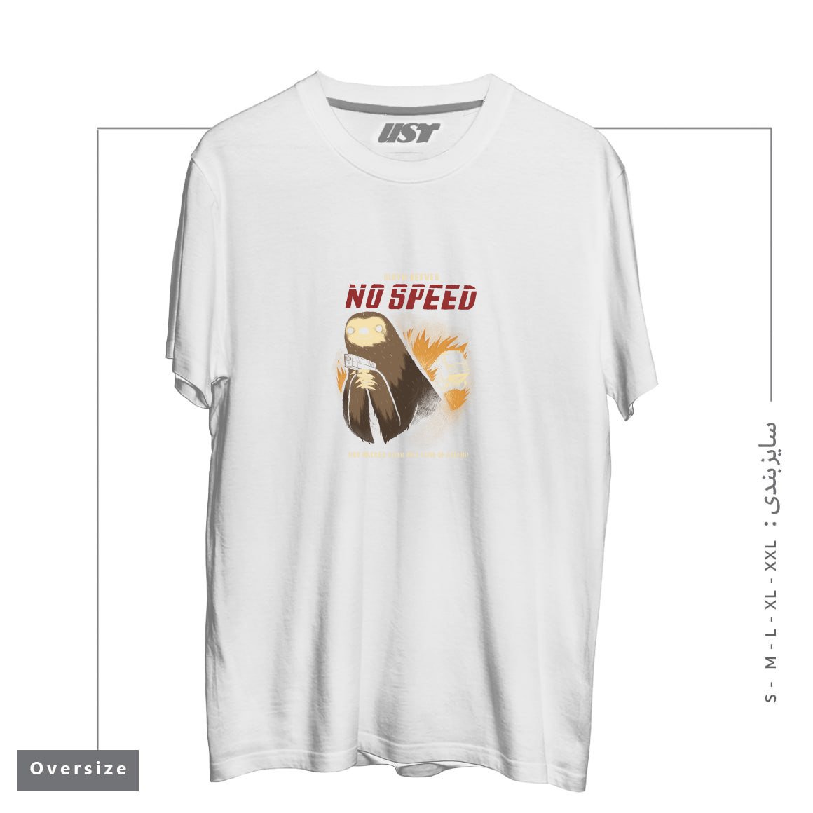 طرح NO SPEED تیشرت اورسایزرنگ سفید