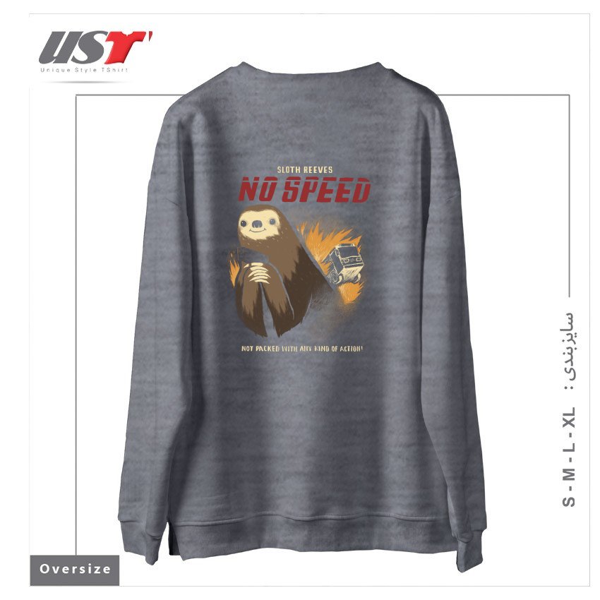 طرح NO SPEED سوییشرت اورسایزرنگ طوسی ملانژ