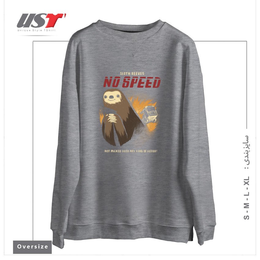 سوییشرت اورسایز طرح NO SPEED