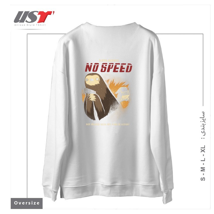 طرح NO SPEED سوییشرت اورسایزرنگ سفید