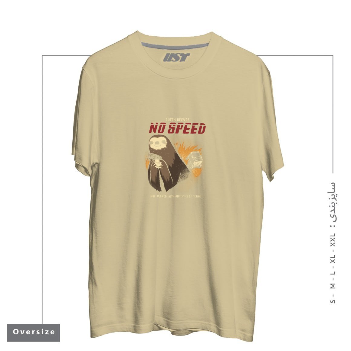 طرح NO SPEED تیشرت اورسایزرنگ نخودی