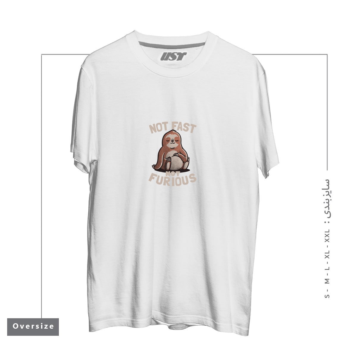 طرح NOT FAST NOT FURIOUS - LAZY CUTE SLOTH GIFT تیشرت اورسایزرنگ سفید