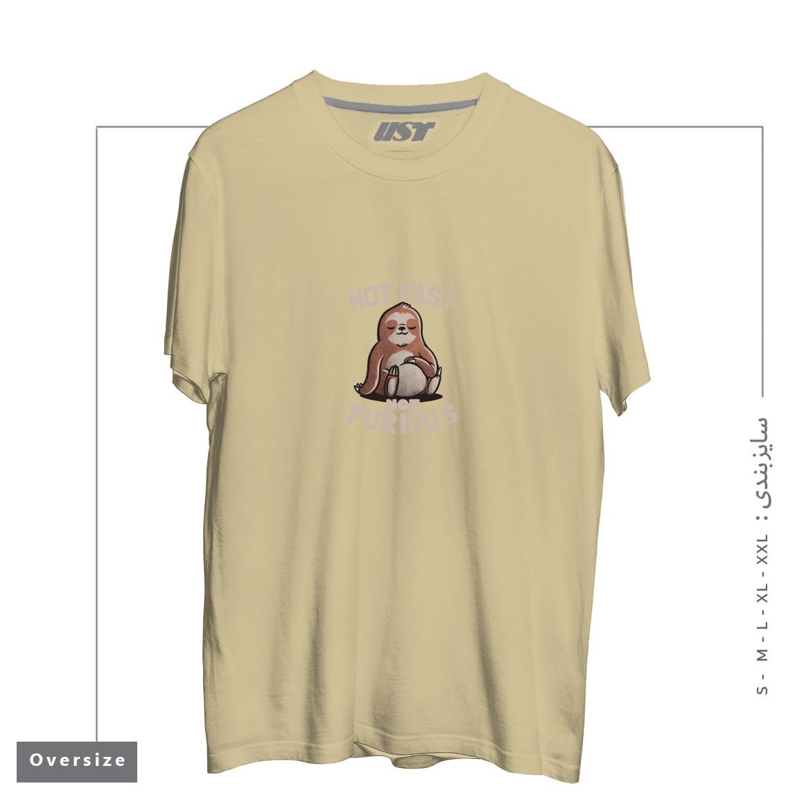 طرح NOT FAST NOT FURIOUS - LAZY CUTE SLOTH GIFT تیشرت اورسایزرنگ نخودی