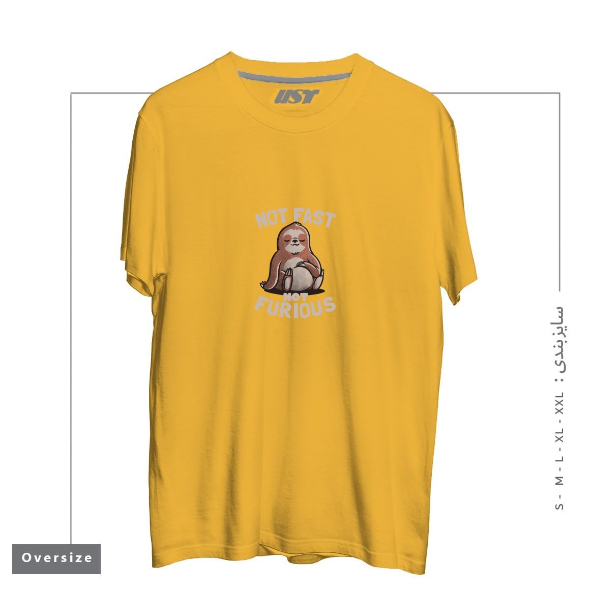 طرح NOT FAST NOT FURIOUS - LAZY CUTE SLOTH GIFT تیشرت اورسایزرنگ خردلی