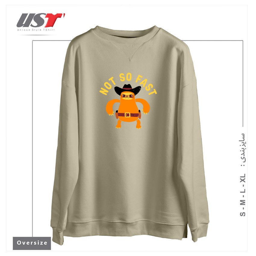 طرح NOT SO FAST سوییشرت اورسایزرنگ نخودی