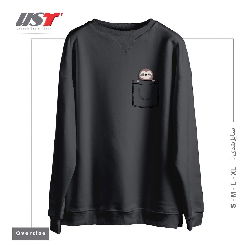 سوییشرت اورسایز طرح POCKET PET SLEEPY SLOTH