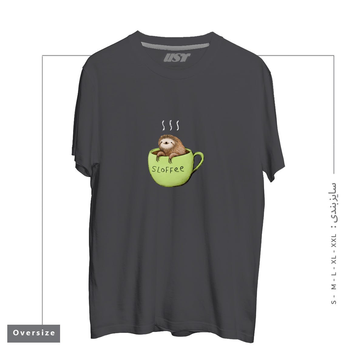 طرح SLOFFEE تیشرت اورسایزرنگ دودی