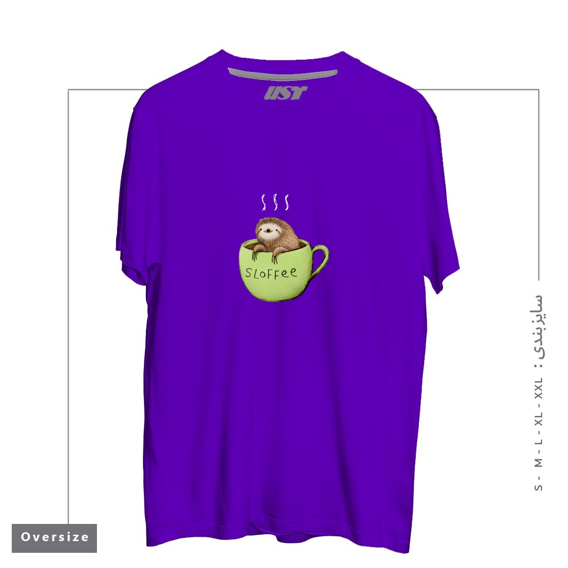 تیشرت اورسایز طرح SLOFFEE