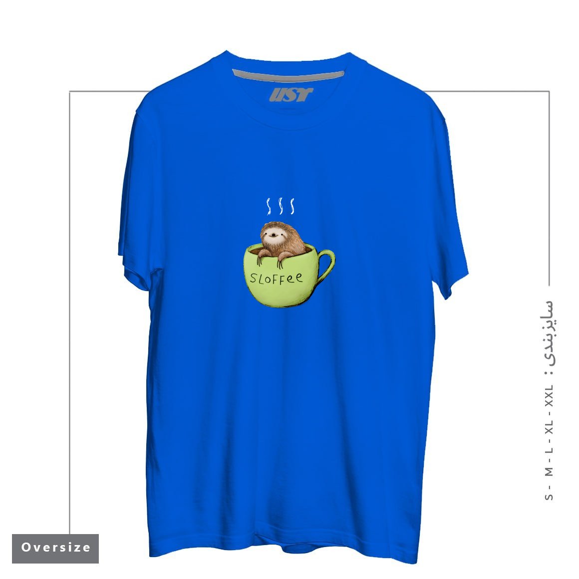 طرح SLOFFEE تیشرت اورسایزرنگ آبی شالی