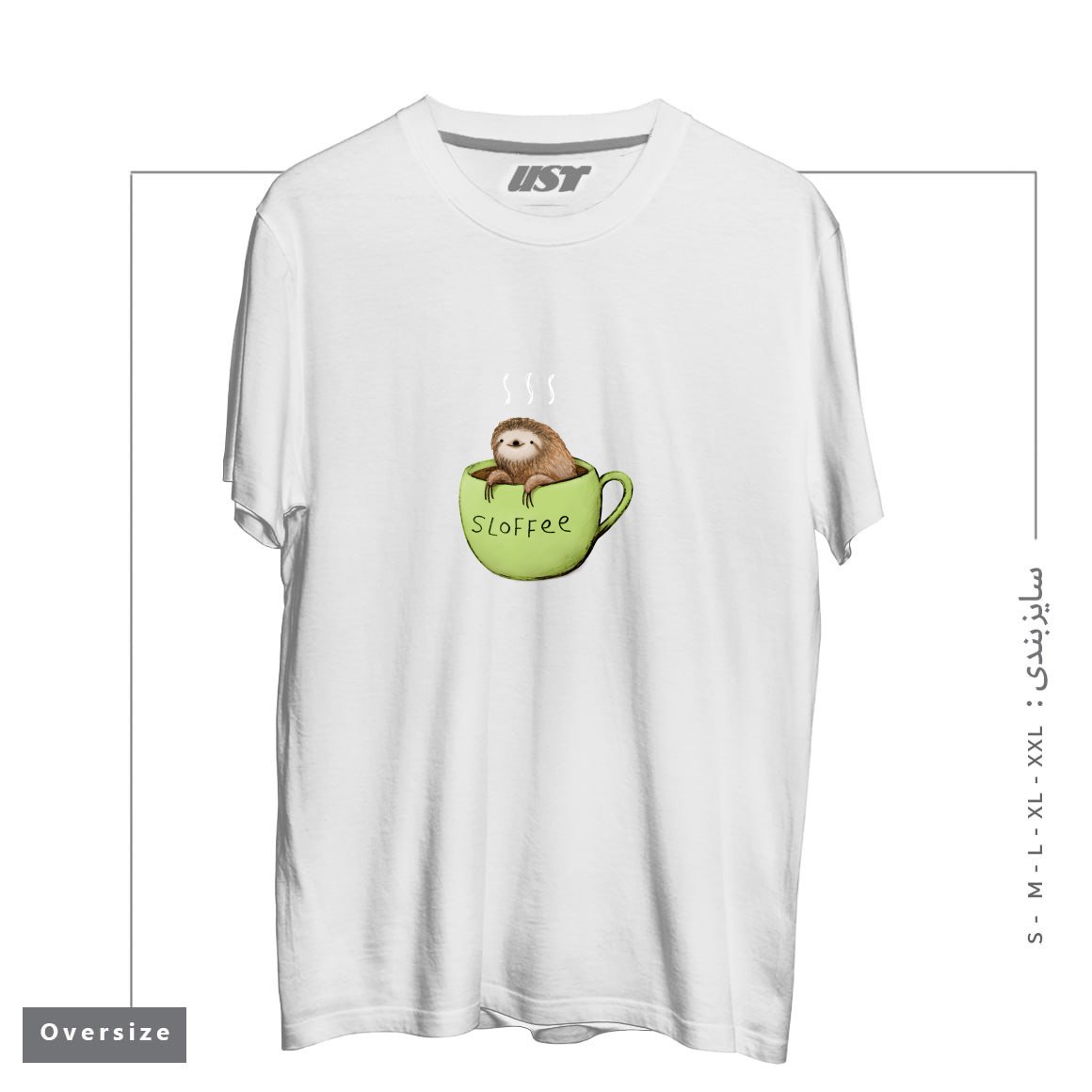 تیشرت اورسایز طرح SLOFFEE