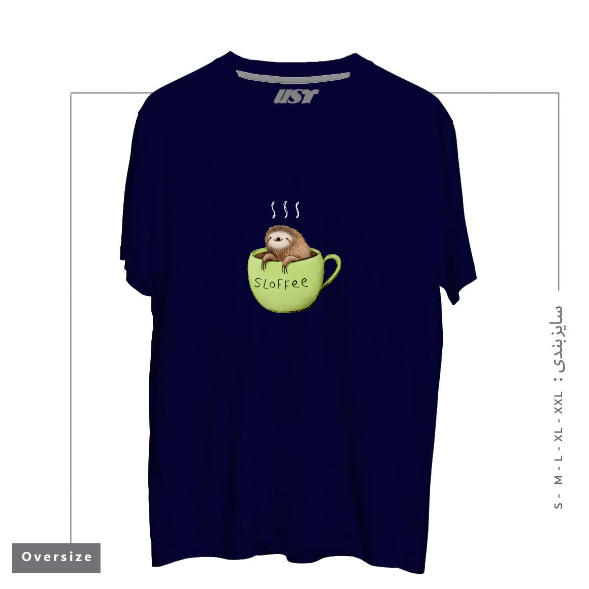 طرح SLOFFEE تیشرت اورسایزرنگ سرمه ای