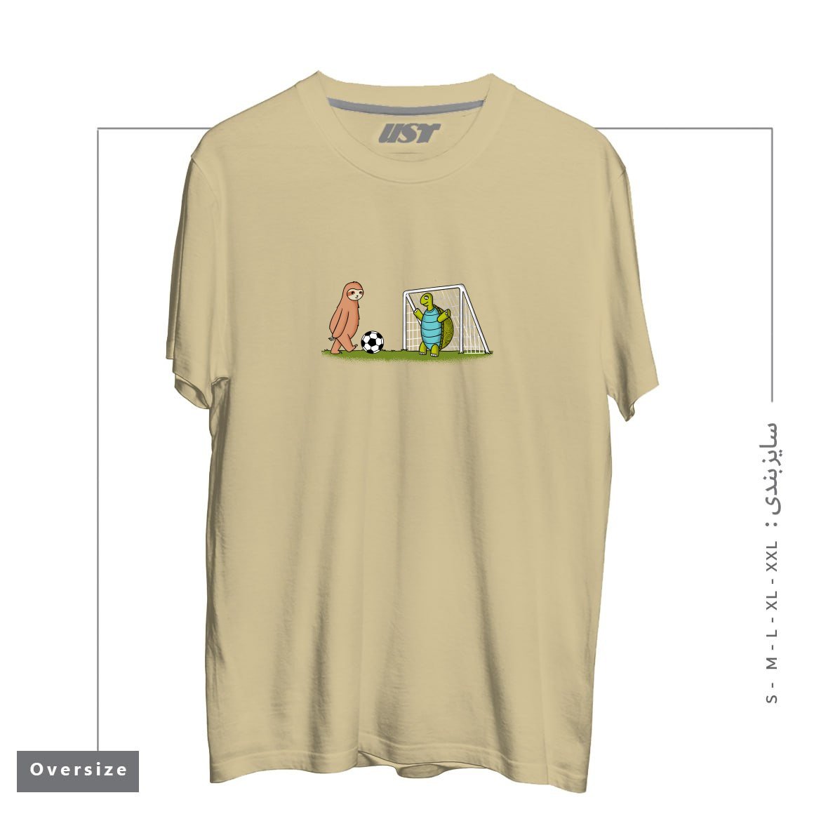 طرح SLOTH AND TURTLE FOOTBALL تیشرت اورسایزرنگ نخودی
