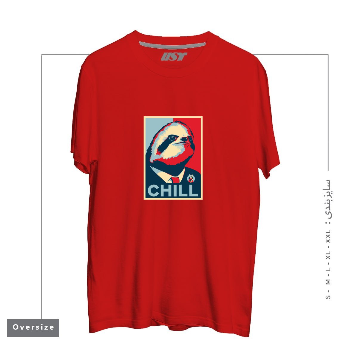 تیشرت اورسایز طرح SLOTH FOR PRESIDENT