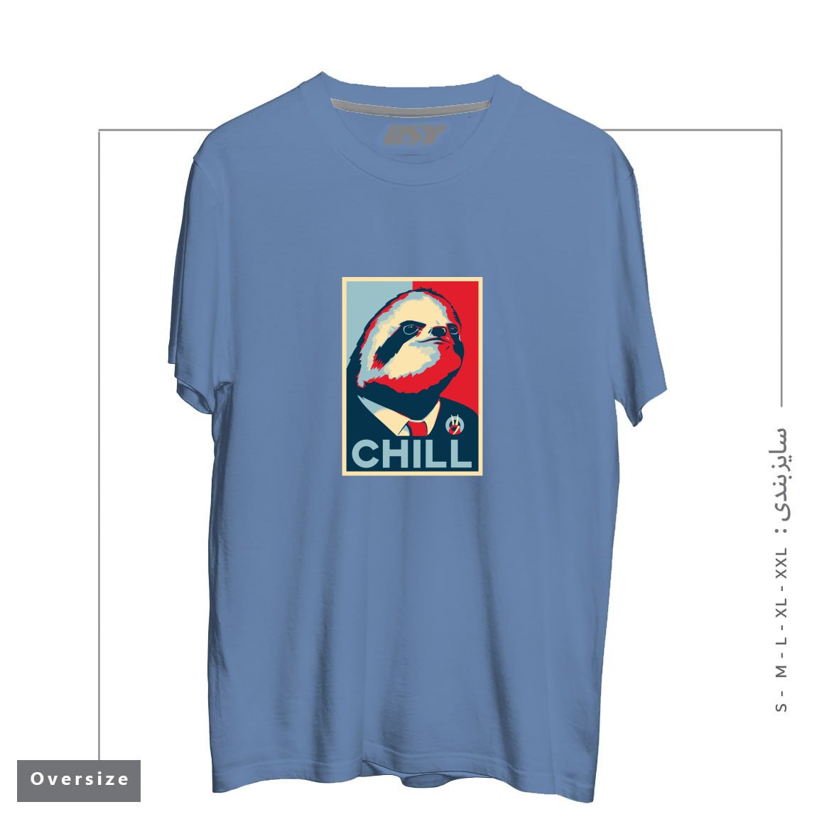 طرح SLOTH FOR PRESIDENT تیشرت اورسایزرنگ آبی نفتی