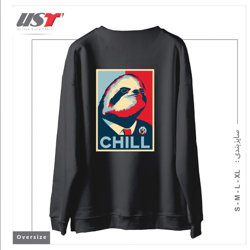 طرح SLOTH FOR PRESIDENT سوییشرت اورسایزرنگ دودی