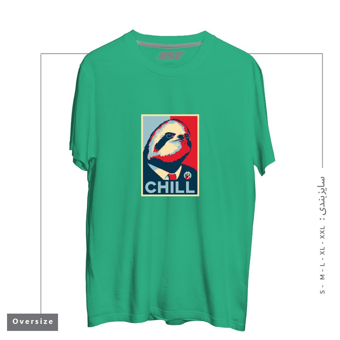 طرح SLOTH FOR PRESIDENT تیشرت اورسایزرنگ سبز
