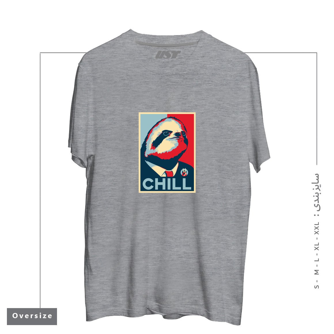 طرح SLOTH FOR PRESIDENT تیشرت اورسایزرنگ طوسی ملانژ