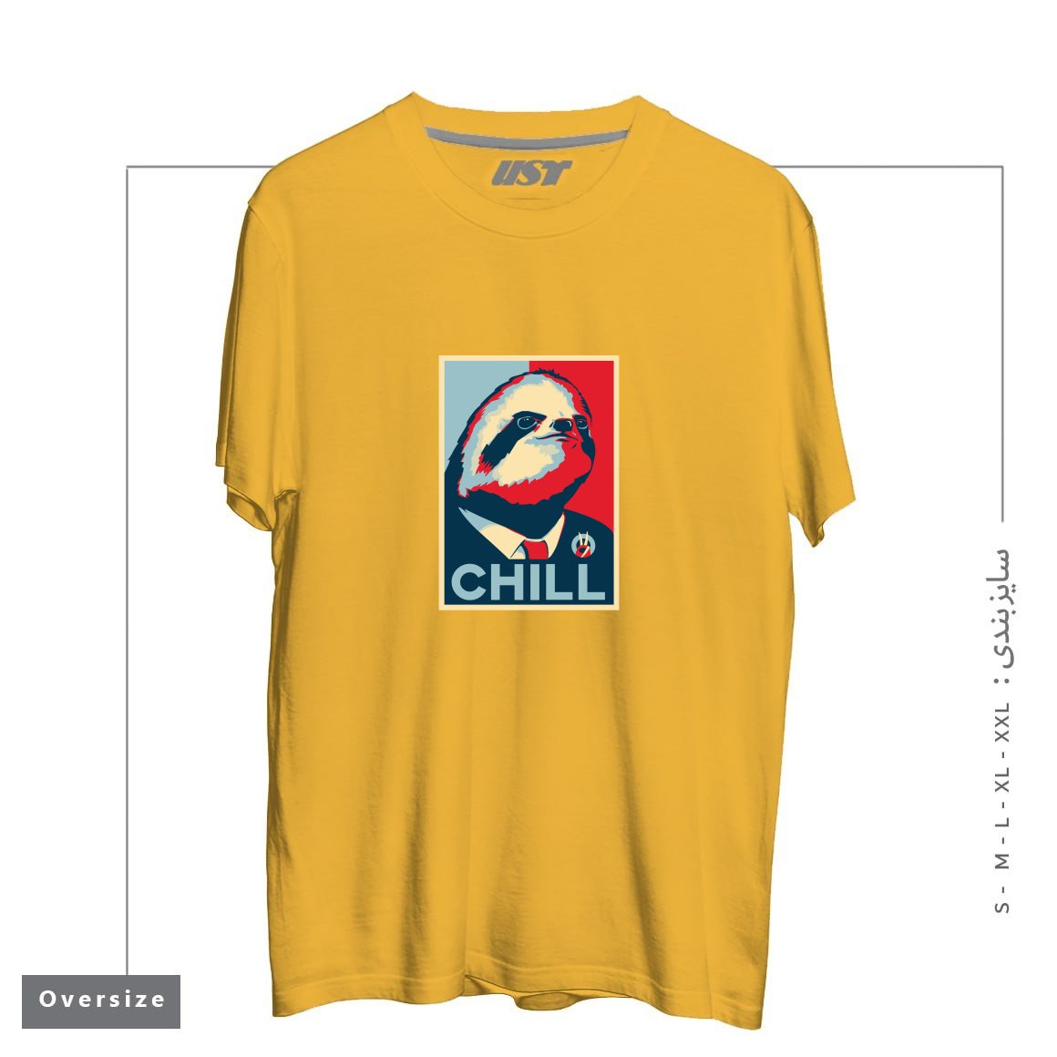 طرح SLOTH FOR PRESIDENT تیشرت اورسایزرنگ خردلی