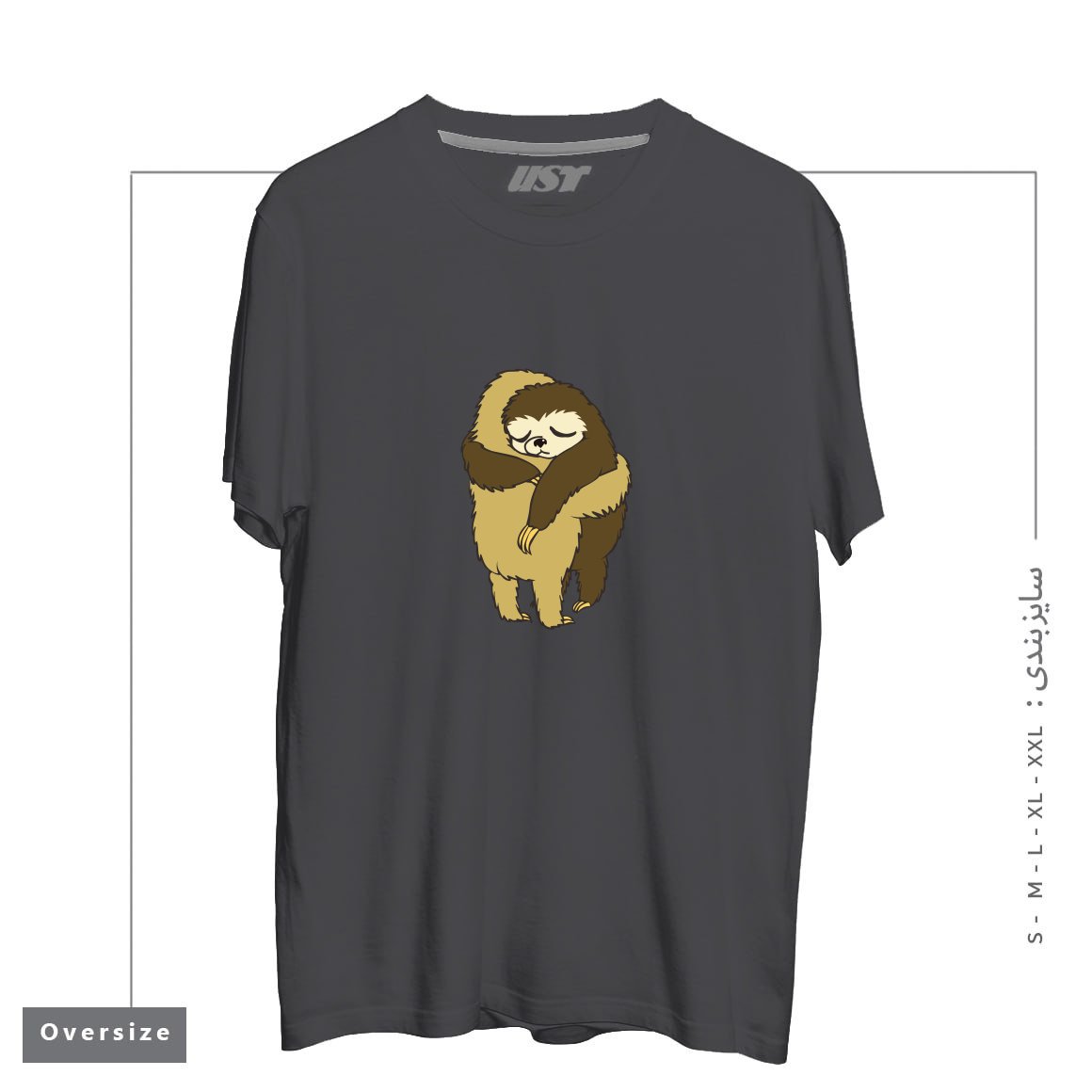 طرح SLOTH HUGS تیشرت اورسایزرنگ دودی